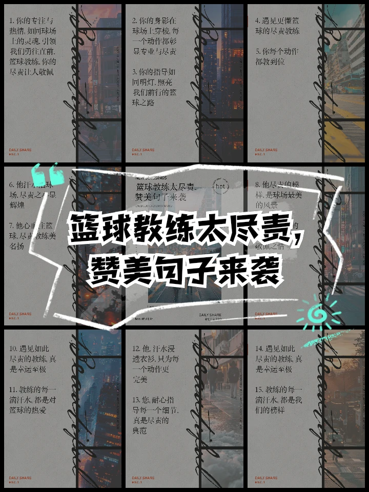 为什么智能指导能帮助提高篮球技能_1